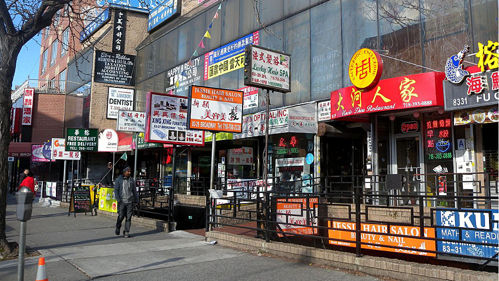 flushing queens new york